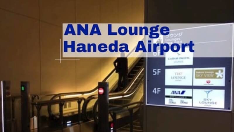 ANA Lounge Haneda airport