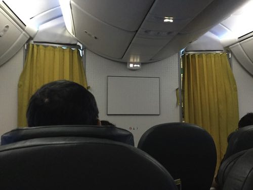 ปิดม่านกั้นโซนBusiness class