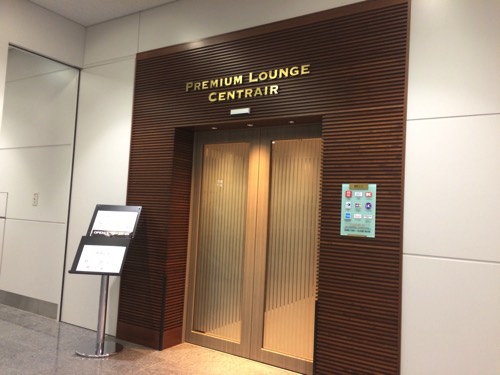 Premium Lounge Centrial