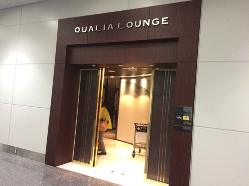 Qualial Lounge