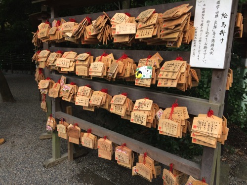 atsuta jingu