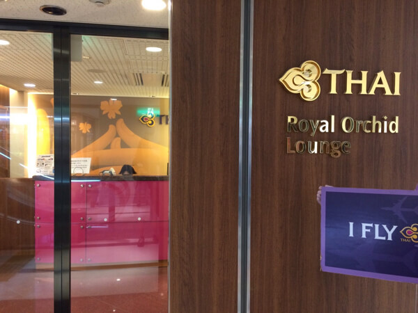 Thai Royal Orchid Lounge Kansai