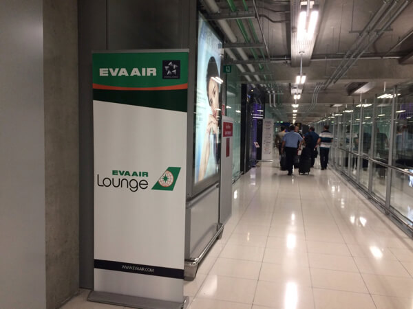 Eva Air Lounge สุวรรณภูมิ แผนที่