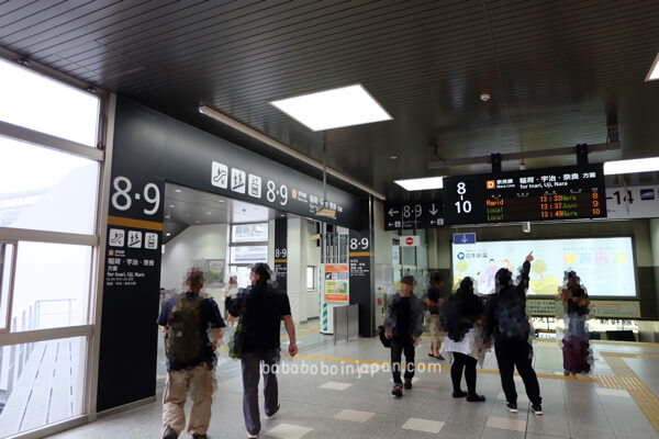 สถานีเกียวโต