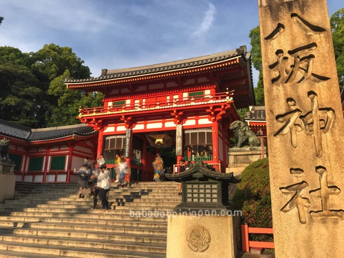 ศาลเจ้ายาซากะ Yasaka shrine