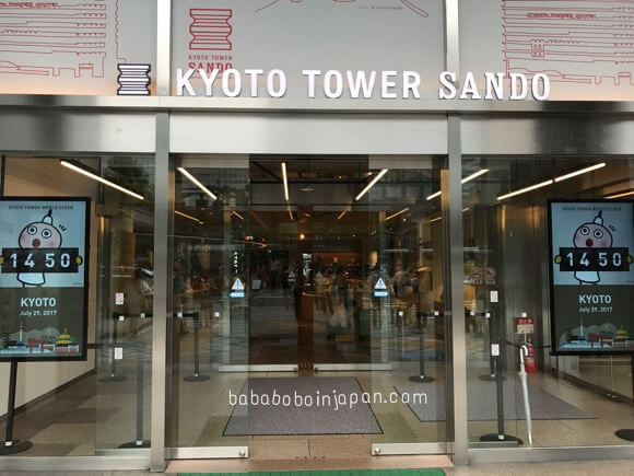 kyoto tower