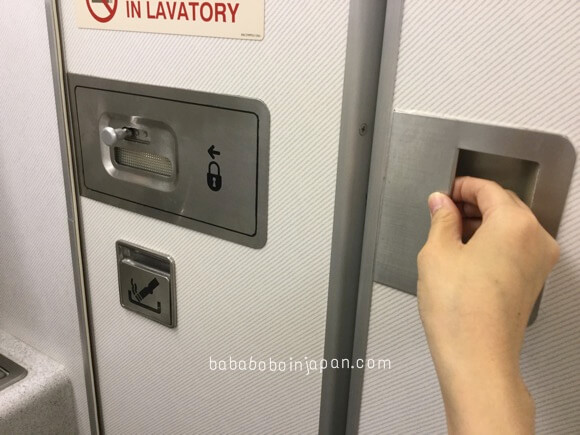 ประตูห้องน้ำเครื่องบิน