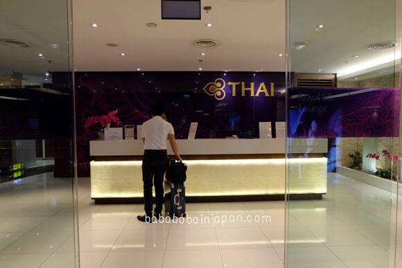 Thai airways lounge changi Singapore