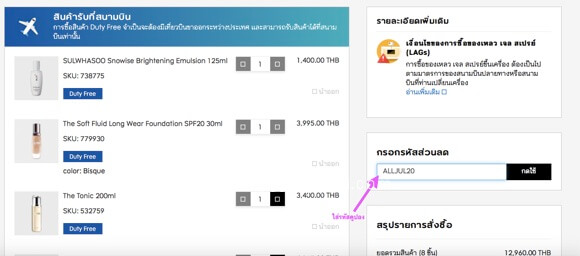 ซื้อของคิงพาวเวอร์