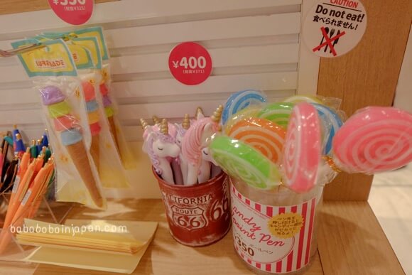 ของฝากญี่ปุ่น