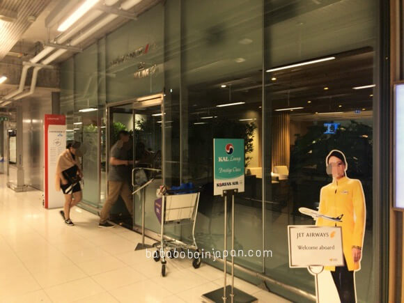 Lounge Priority Pass รีวิว