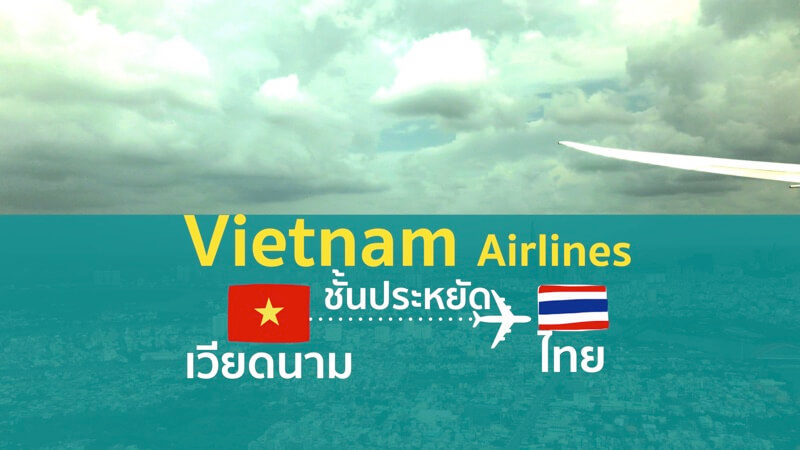 vietnam airlines