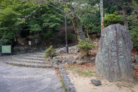 นั่งเรืออาราชิยาม่า