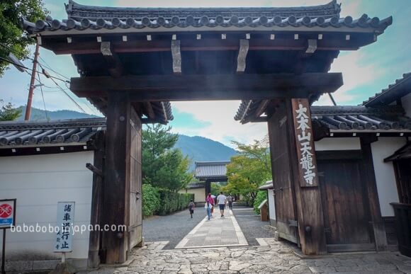 วิธีเดินทาง arashiyama