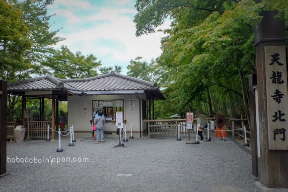 Tenryoji temple