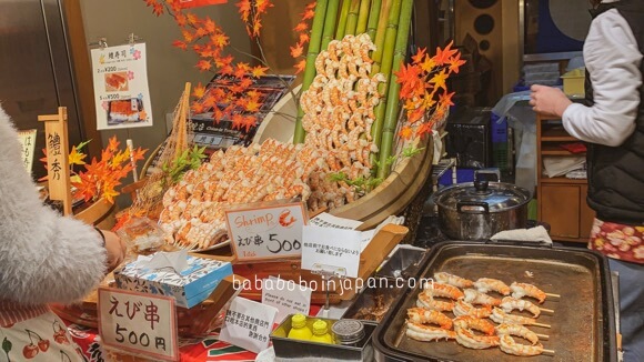 ของกิน ตลาดนิชิกิ