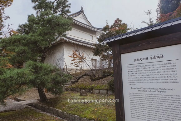 Nijojo castle