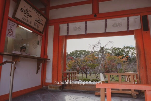 รีวิว heian shrine