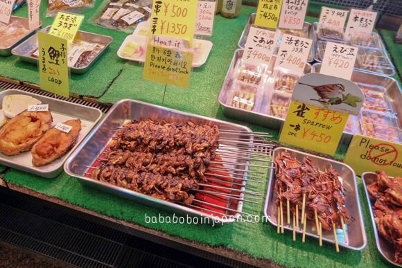 nishiki market kyoto