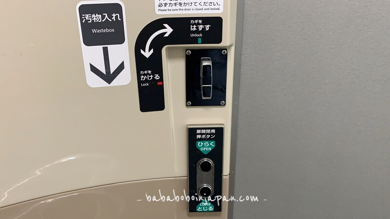 ห้องน้ำรถไฟญี่ปุ่น