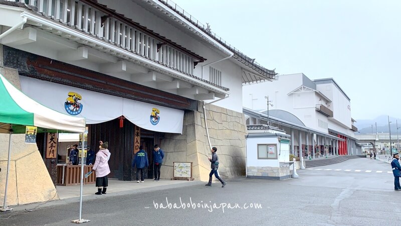 ทางเข้าToei Kyoto studio park