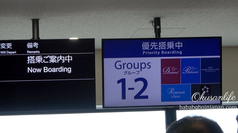 ANA osaka tokyo