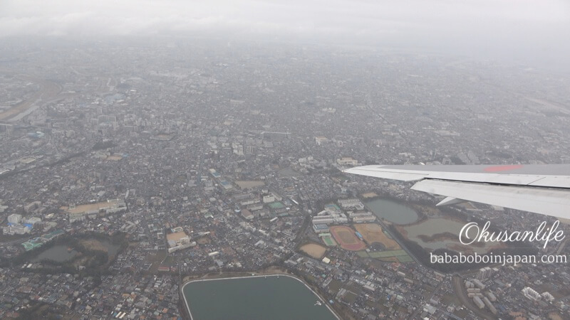 osakaไป haneda