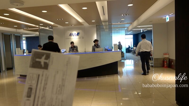 ANA Lounge haneda