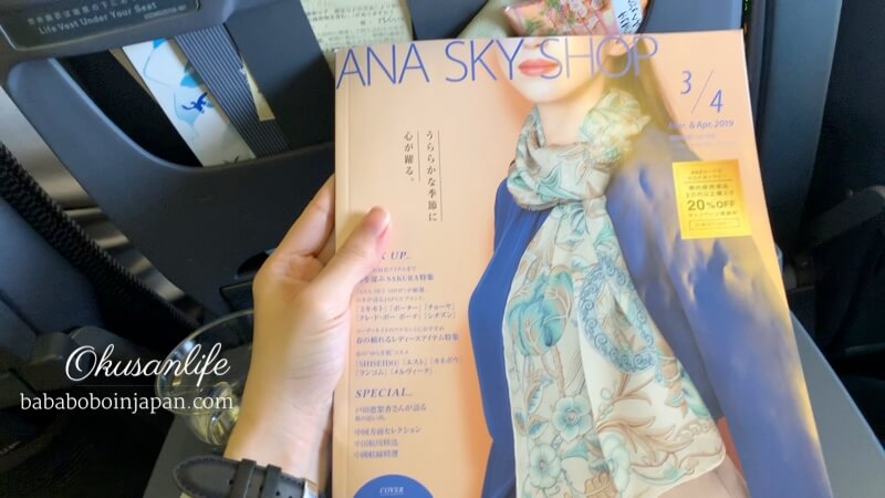รีวิว ANA ฮ่องกง ไปญี่ปุ่น
