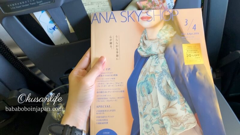 รีวิว ANA ฮ่องกง ไปญี่ปุ่น