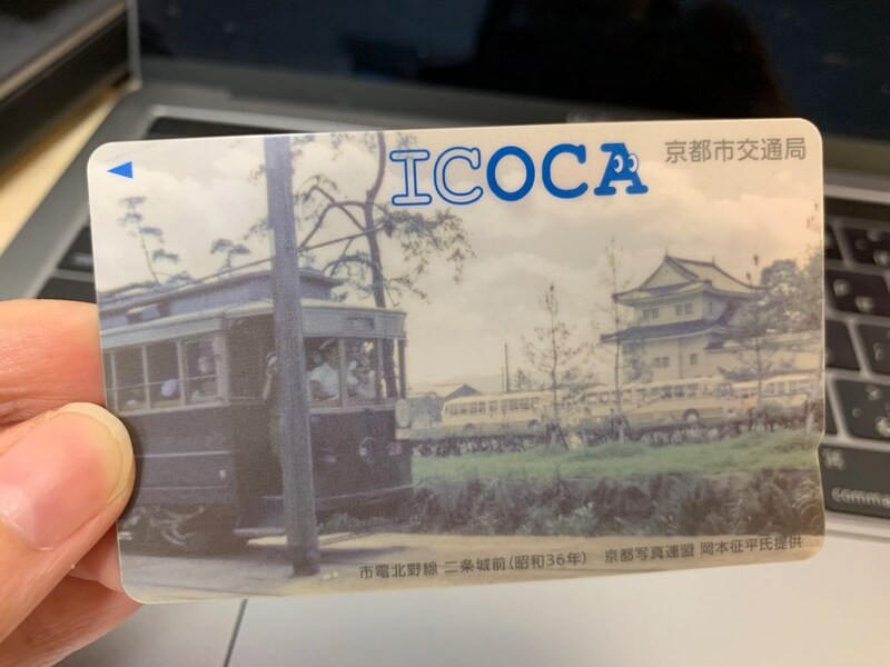 ICOCA