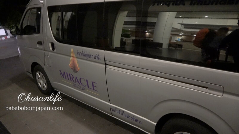 Miracal Suvarnabhumi Hotel