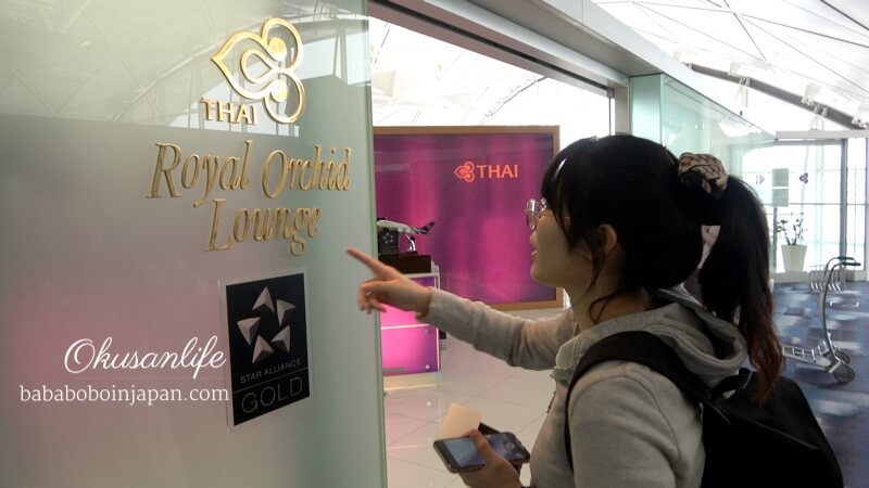 Thai Airways royal orchid lounge Hongkong