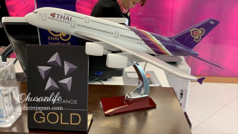 Thai Airways royal orchid lounge Hongkong