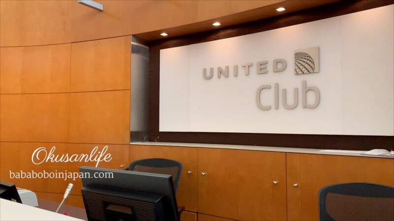 united club Hong kong review