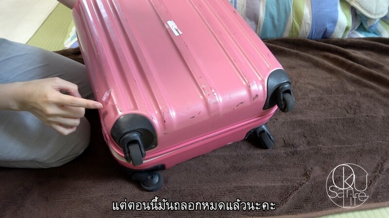 Rimowa ญี่ปุ่น