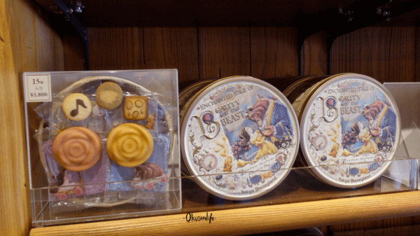 รีวิว Enchanted beauty and the beast